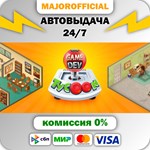 Game Dev Tycoon АВТОДОСТАВКА Steam GIFT