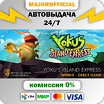 Yoku´s Island Express АВТОДОСТАВКА Steam GIFT