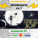 Genesis Noir АВТОДОСТАВКА Steam GIFT