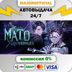 Mato Anomalies АВТОДОСТАВКА Steam GIFT
