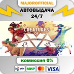 Creatures of Ava АВТОДОСТАВКА Steam GIFT