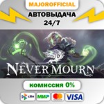 Never Mourn АВТОДОСТАВКА Steam GIFT