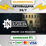 Industria АВТОДОСТАВКА Steam GIFT