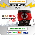 Homefront АВТОДОСТАВКА Steam GIFT