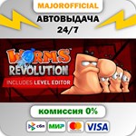 Worms Revolution Gold Edition АВТОДОСТАВКА Steam GIFT