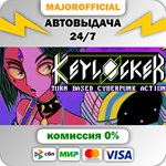 Keylocker | Turn Based Cyberpunk Action АВТОДОСТАВКА St
