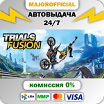 Trials Fusion - The Awesome MAX Edition АВТОДОСТАВКА St