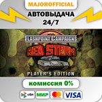 Flashpoint Campaigns: Red Storm АВТОДОСТАВКА Steam GIFT