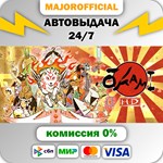 OKAMI HD / ** *** АВТОДОСТАВКА Steam GIFT