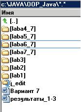 Лабораторные работы по ООП на JAVA