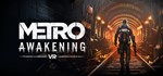 Metro Awakening Deluxe