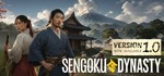 Sengoku Dynasty - Ultimate Edition (Все DLC)