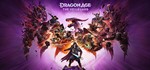 Dragon Age: The Veilguard Deluxe Edition