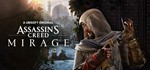 Assassin’s Creed Mirage Master Assassin Edition