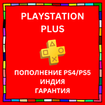 *Пополнение PlayStation Network PSN ИНДИЯ