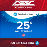 * КАРТА ПОПОЛНЕНИЯ PSN  * США * 25 USD