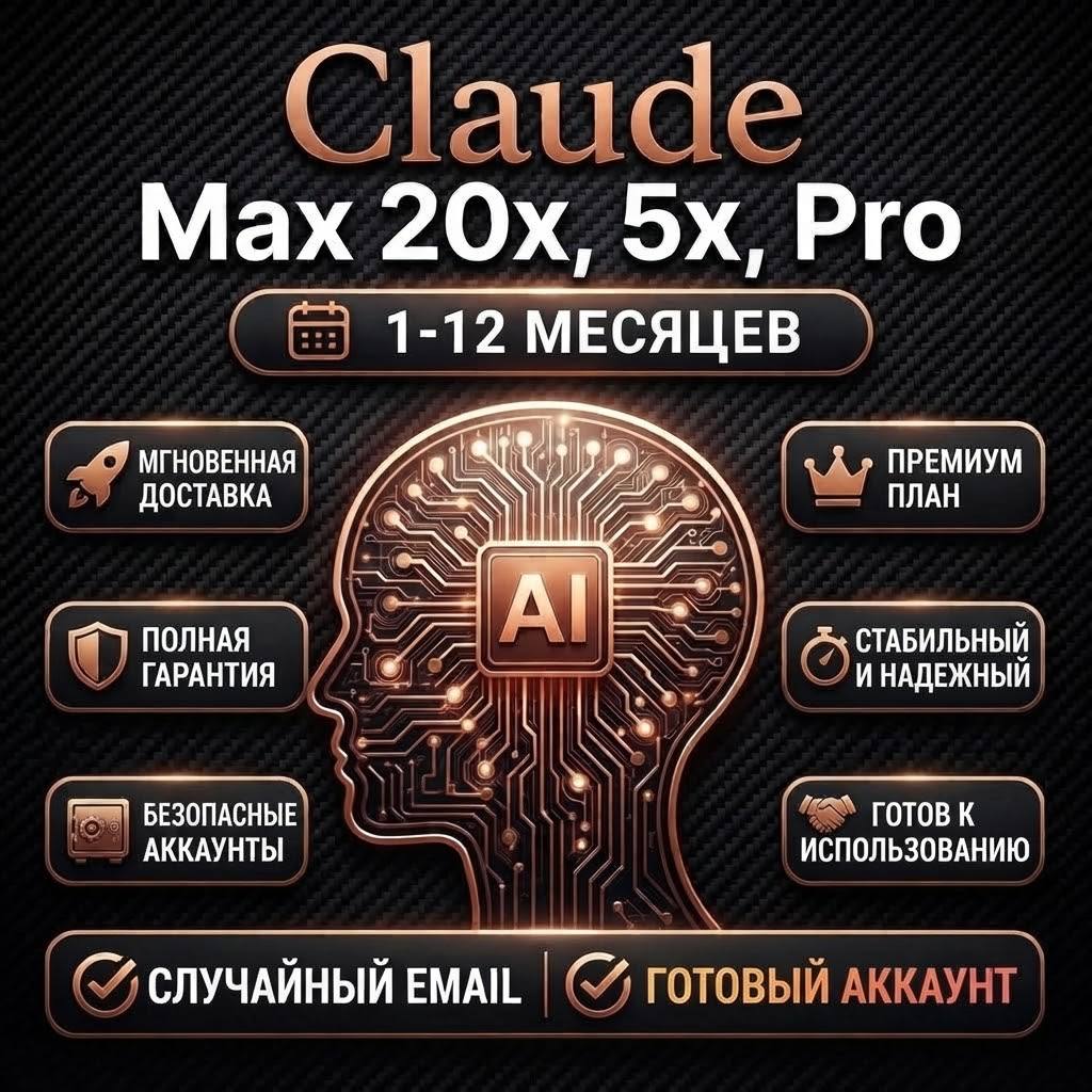 FABLE 5 | Claude AI PRO / MAX / Claude Code | Personal Account photo 2
