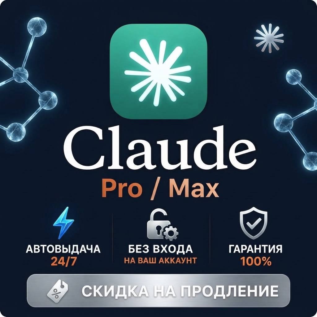 FABLE 5 | Claude AI PRO / MAX / Claude Code | Personal Account photo 1