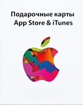 Подарочная 3000 Руб карта App Store Россия & iTunes