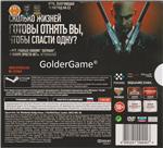 Ключ хитман абсолюшен. Ключ хитман абсолюшен. Hitman 2 absolution. Ключ хитман абсолюшен. Ключ хитман абсолюшен.