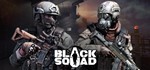 Black Squad Welcome Package DLC (Steam Key/Region Free)