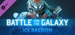 Battle for the Galaxy Ice Bastion Pack Steam Key GLOBAL