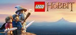 LEGO The Hobbit ХОББИТ STEAM KEY REGION FREE