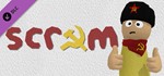 Scram: scrammunism DLC Pack (Steam Key/Region Free)