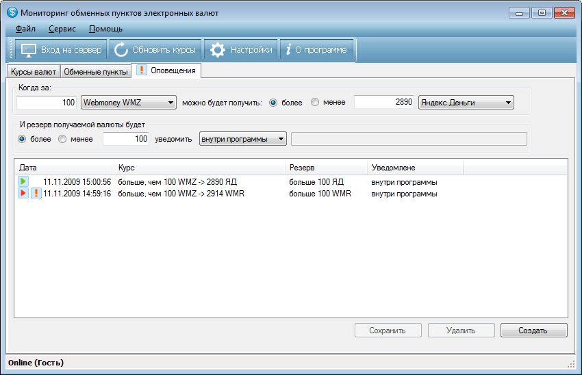 Kerio connect vpn client. Oracle db client windows. Cisco anyconnect windows 7 installation. Tftp ftp сервер. Oracle instant client.