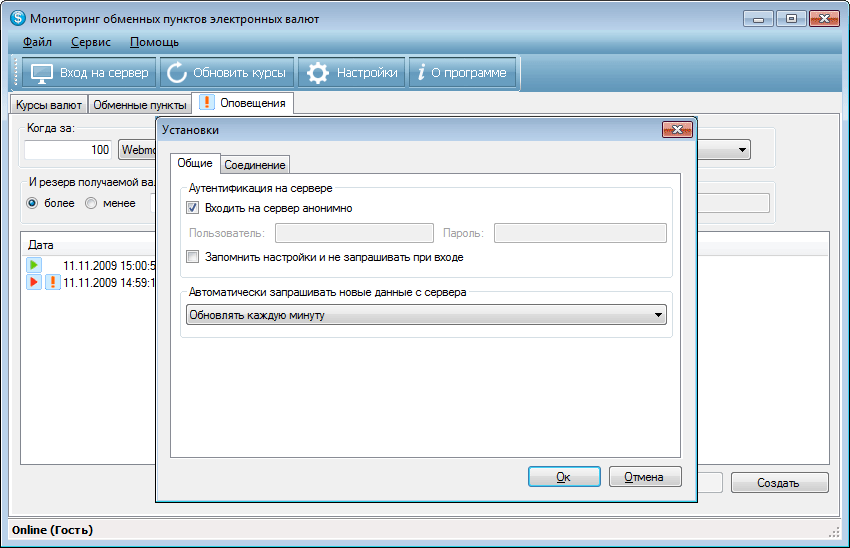 Oracle database client. жесткий диск kingmax smu35 client pro 120gb. Vpn client. Client 32. Client 32.