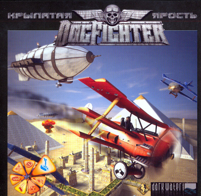 DogFighter (STEAM/Scan)