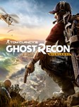 Tom Clancy´s Ghost Recon Wildlands, аренда STEAM ОНЛАЙН