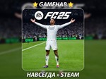 FC 25 / FIFA 25 (2024)