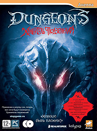 Dungeons: Хранитель подземелий (Ключ от Акеллы)