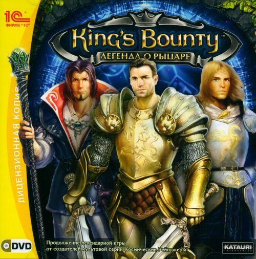 King´s Bounty: Легенда о рыцаре (The Legend) + Подарок