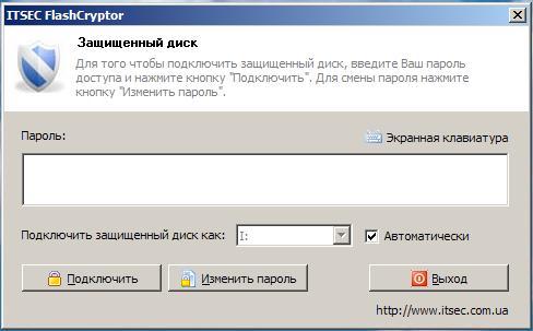 ITSEC FlashCryptor