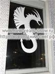 Трафарет дракона (символ 2012 года) - irongamers.ru