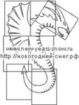 Трафарет дракона (символ 2012 года)