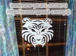 Трафарет морды тигра (символ 2022 года).
