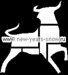 Трафарет быка 1 (символ 2021 года) - irongamers.ru