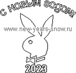 Скачать всё для подготовки к Новому Году Зайца 2023 - irongamers.ru