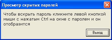 hxPass
