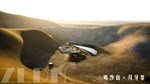 * ZLDH Dunhuang Airport by Mogao | MSFS