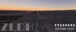 * ZLDH Dunhuang Airport by Mogao | MSFS