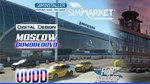 * UUDD Moscow Domodedovo Airport | MSFS
