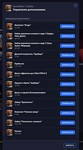 ** BF 3, 4, Hardline + другие игры * Прогрессия ***