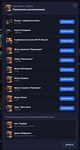 ** BF 3, 4, Hardline + другие игры * Прогрессия ***