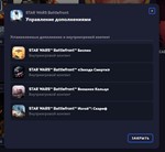 ** BF 3, 4, Hardline + другие игры * Прогрессия ***