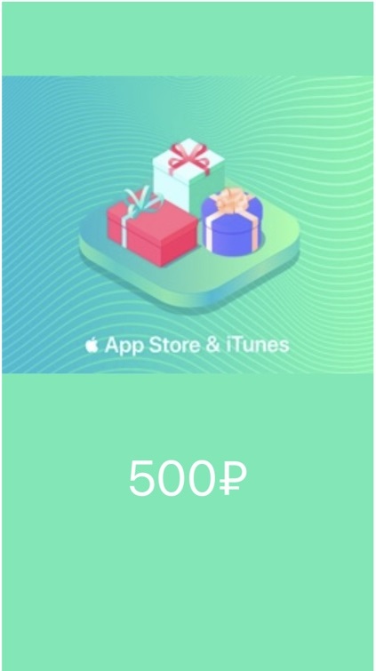 🎟📱iTunes Gift Card RUB 500 (AppStore code 500)