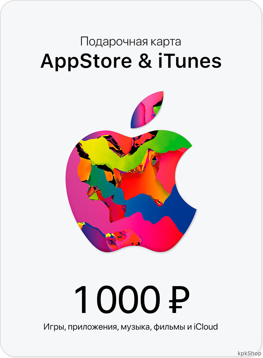 Фотография 🎟📱карта пополнения apple id 1000руб (appstore,itunes)